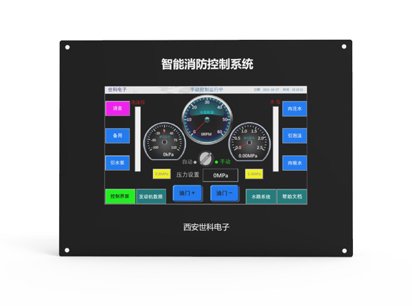 Fire Truck Intelligent Control System Fire Truck Intelligent Control System